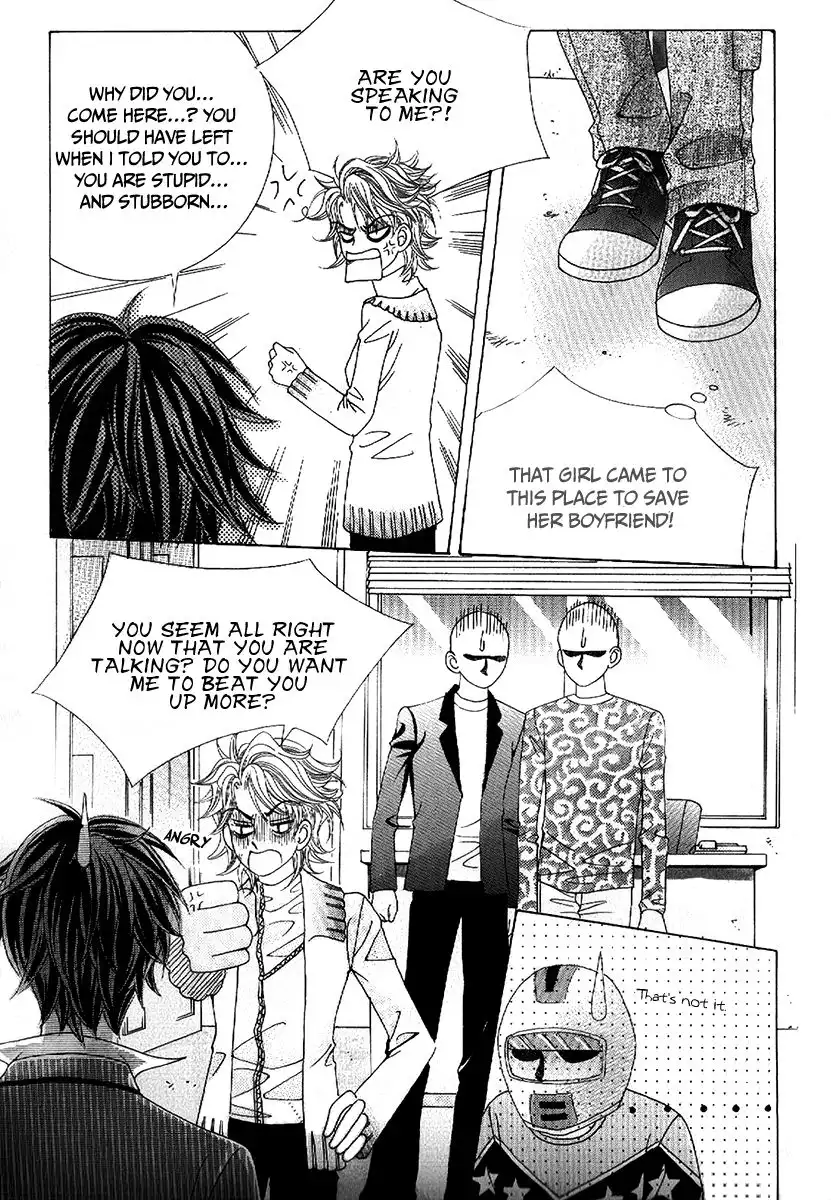 Boy of the Female Wolf Chapter 97 28